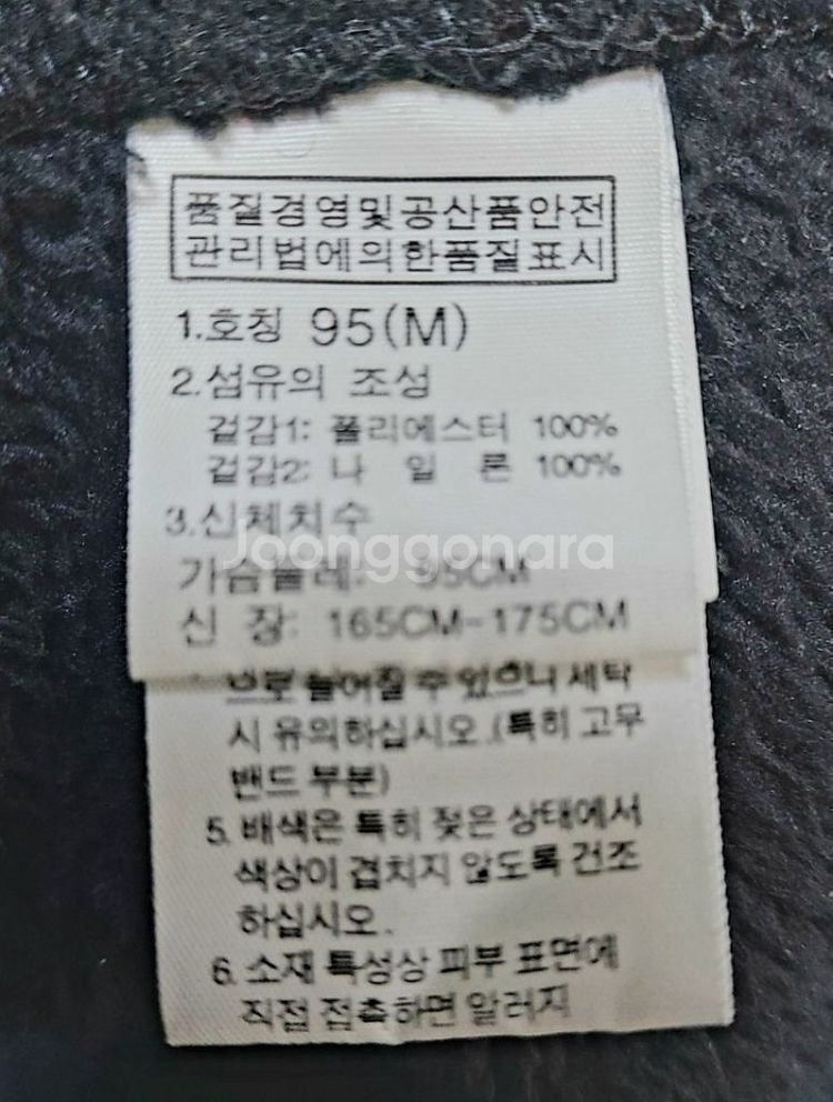 노스페이스 남성겨울자켓95/추동복--3