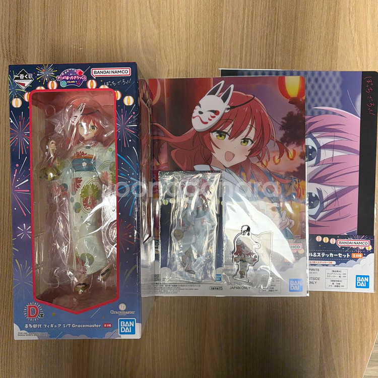 봇치더락 제일복권 쿠지 D상 키타 피규어 세트--0