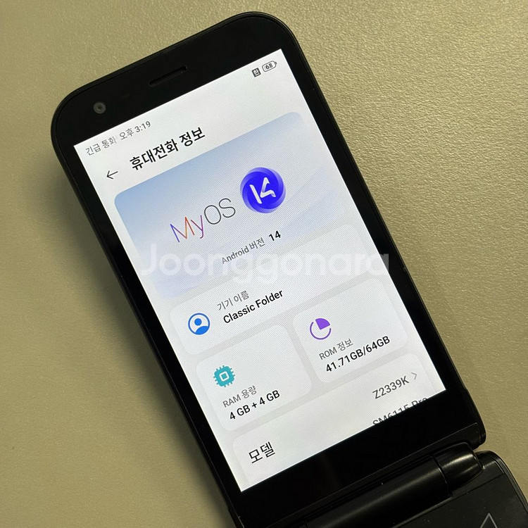 클래식폴더 블랙 64 초S급 효도폰 공신폰 추천 판매--2