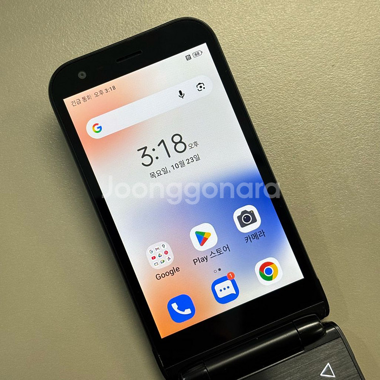 클래식폴더 블랙 64 초S급 효도폰 공신폰 추천 판매--1