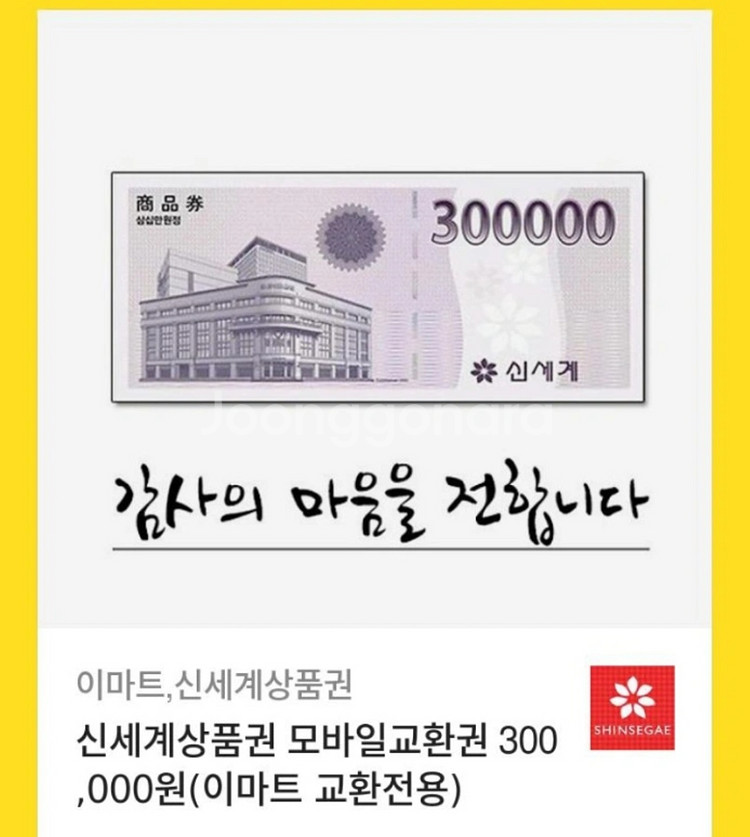 신세켸15만원->10만원--0