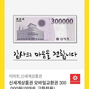 신세켸15만원->10만원