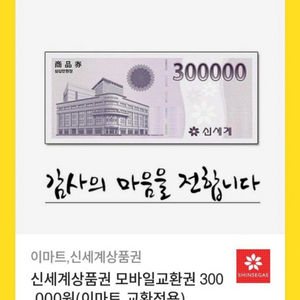 신세켸15만원->10만원