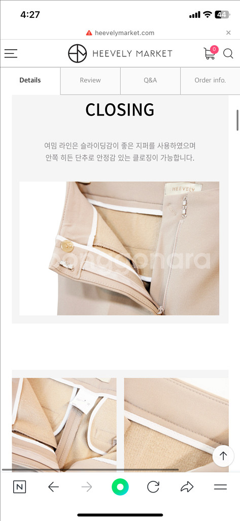 희블리마켓 기모슬랙스 S사이즈 55추천 츄네집 아스띠에--7