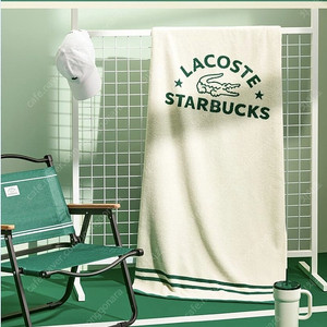 스타벅스 라코스테 트렌타월 아이보리 새상품 프리퀀시