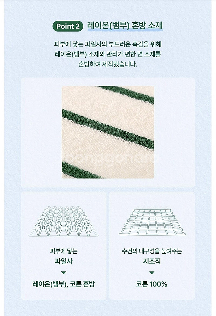 스타벅스 라코스테 트렌타월 아이보리 새상품 프리퀀시--4