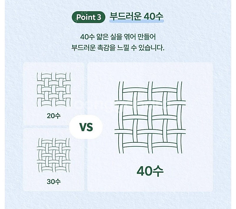 스타벅스 라코스테 트렌타월 아이보리 새상품 프리퀀시--5