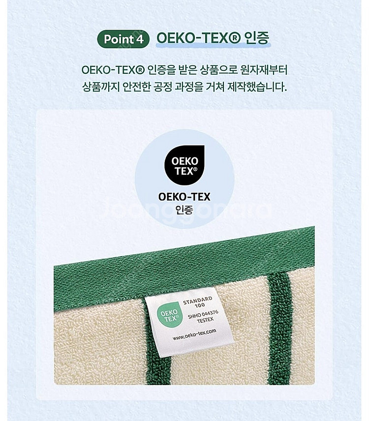 스타벅스 라코스테 트렌타월 아이보리 새상품 프리퀀시--6