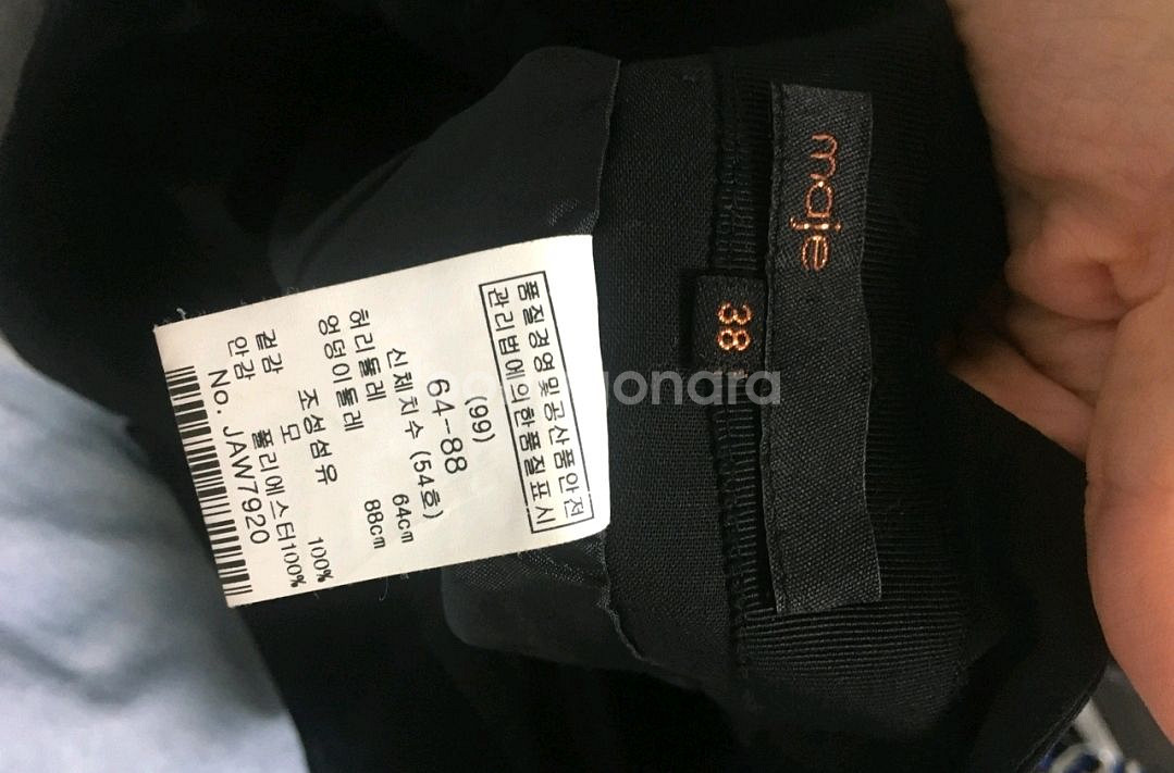 maje 플리츠 모직 쇼츠(38)--3