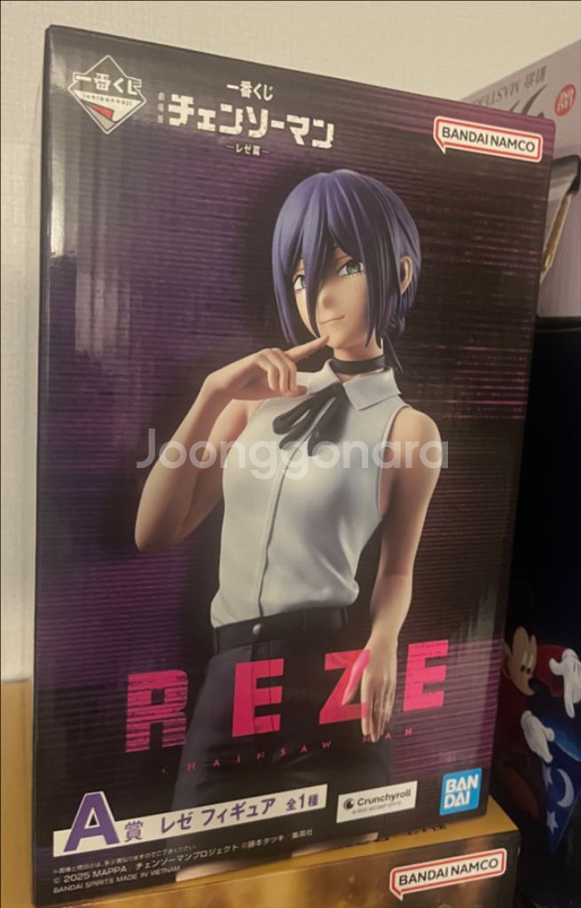 체인소맨 레제 A상--0