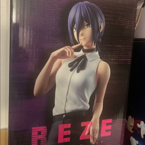 체인소맨 레제 A상