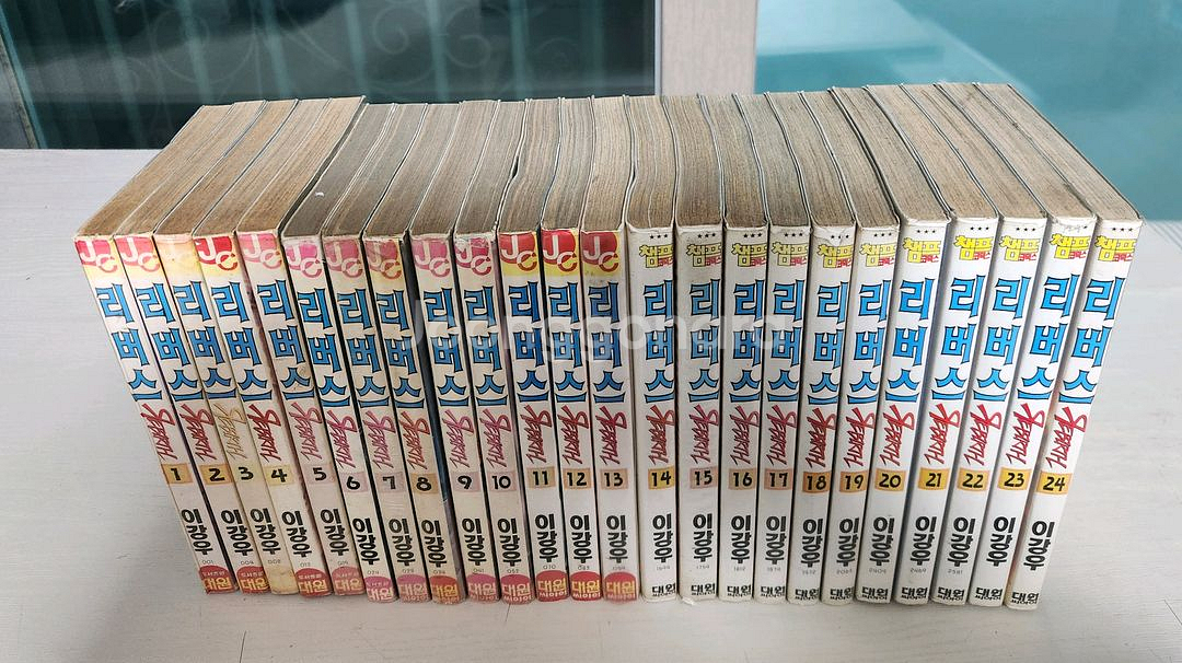 [판타지만화책] 리버스 총24권 (국산 베르세르크)--1