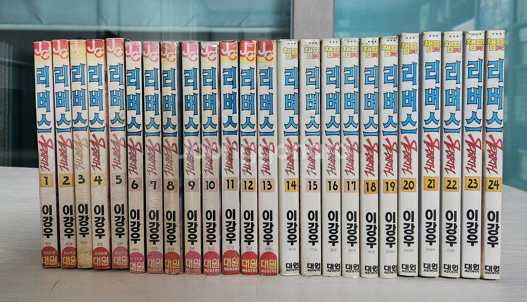 [판타지만화책] 리버스 총24권 (국산 베르세르크)--0