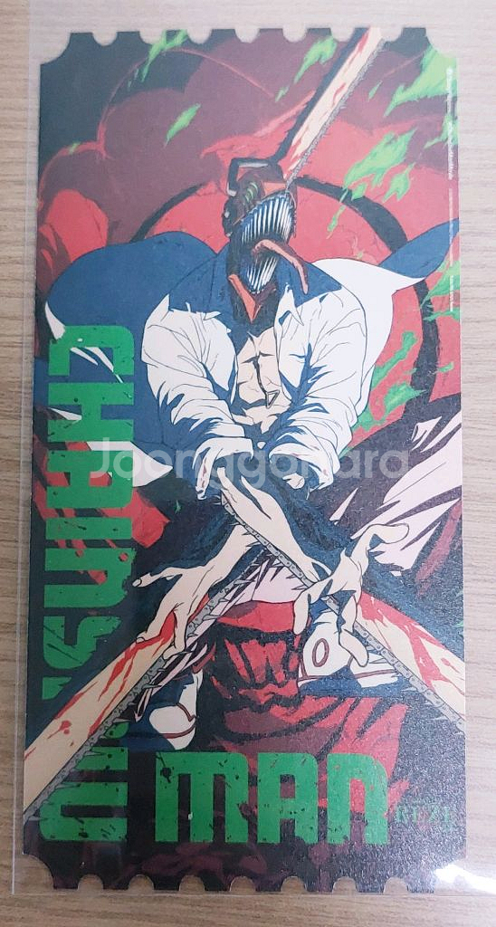 체인소맨 레제편 오리지널 티켓--0