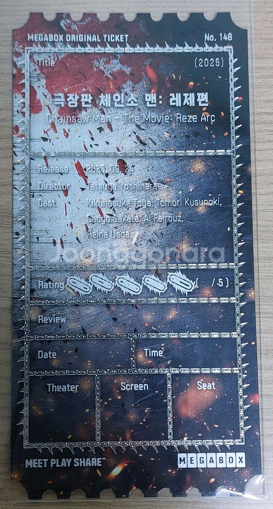 체인소맨 레제편 오리지널 티켓--1