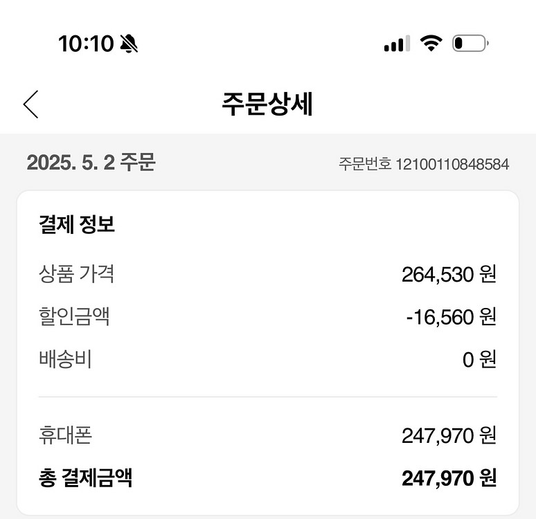 기가바이트 QHD 180 게이밍 모니터 gs27qa--1