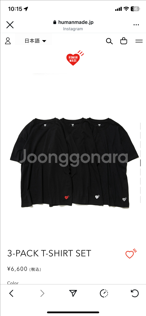 휴먼메이드 3팩 티셔츠_정품 블랙 라지--1