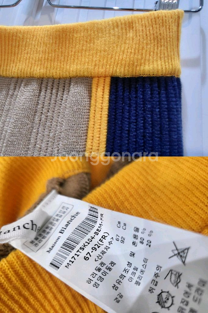 Maison Blanche 니트 롱스컷 (F)--2