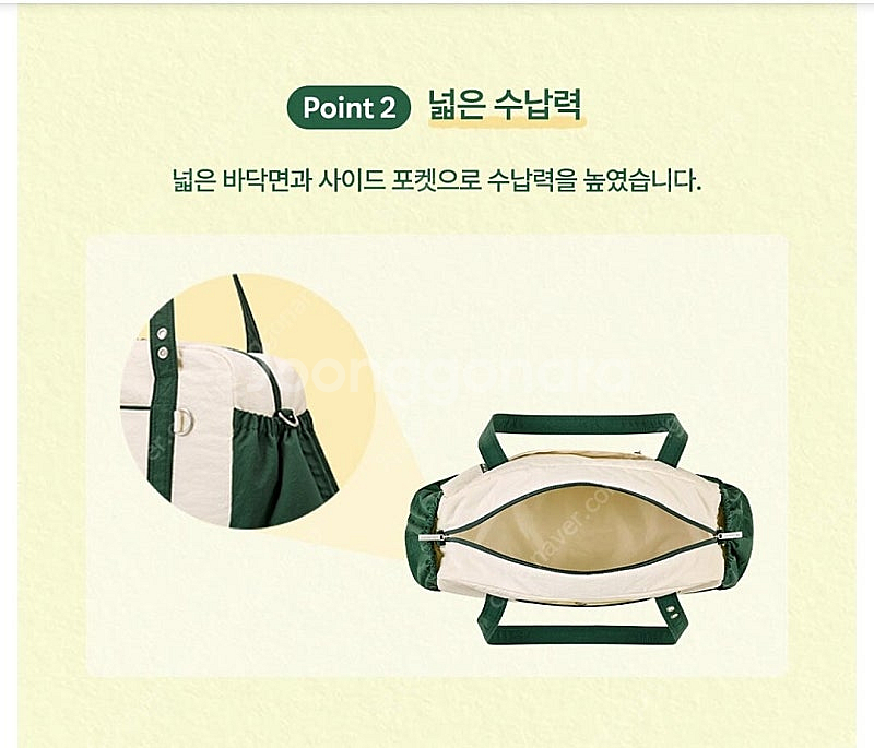 스타벅스 라코스테 멀티플백 아이보리 판매 프리퀀시 가방--7