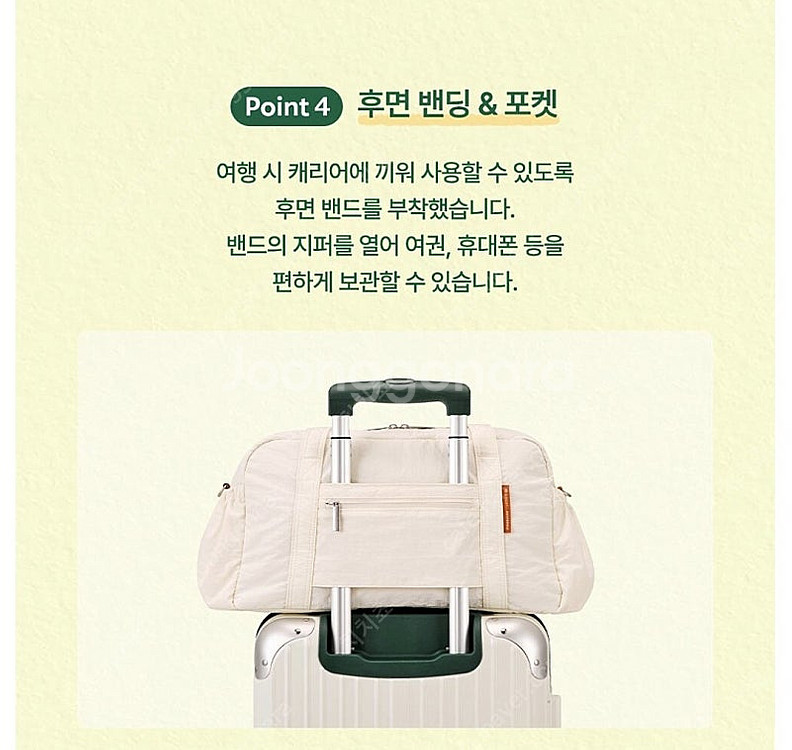 스타벅스 라코스테 멀티플백 아이보리 판매 프리퀀시 가방--9