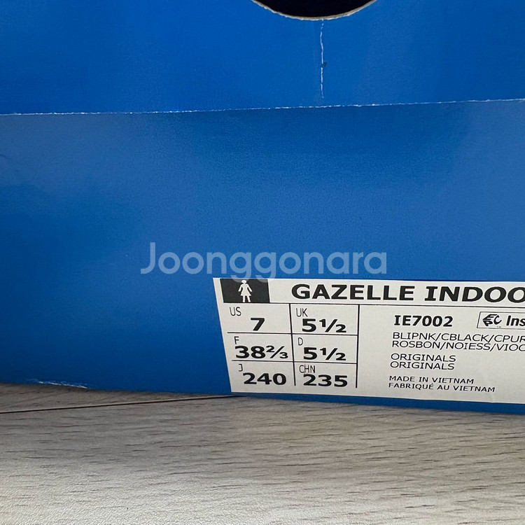 아디다스 가젤 인도어 W 240--3