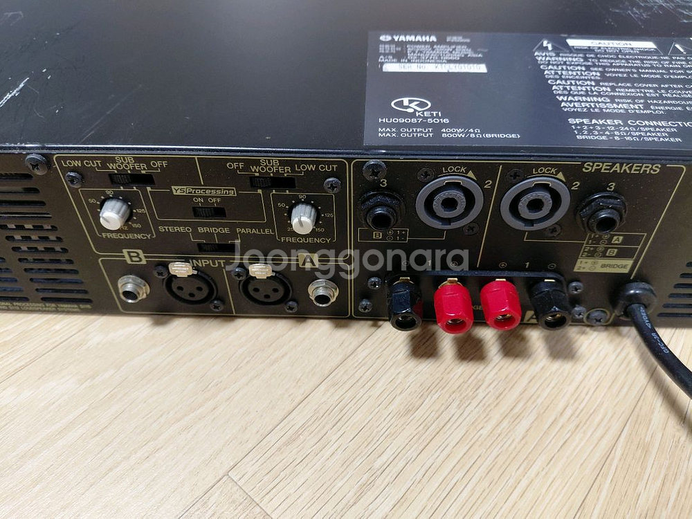 야마하 앰프 800w 믹서앰프내장형 스피커 셋트--2