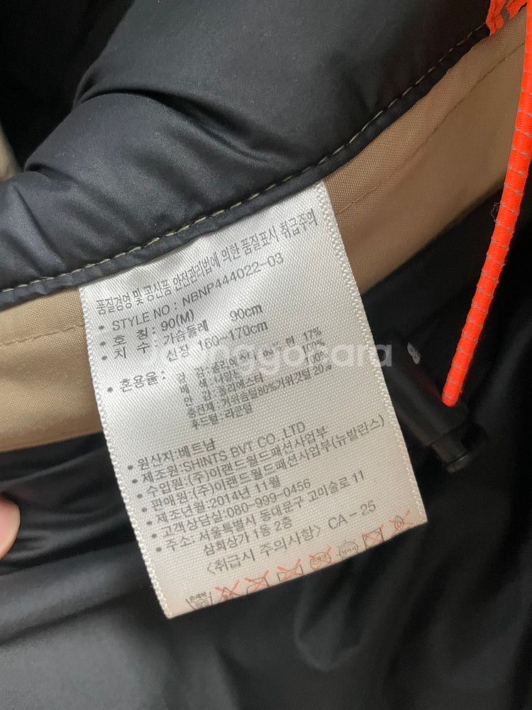 뉴발란스 패트롤 패딩 여성용 90--5
