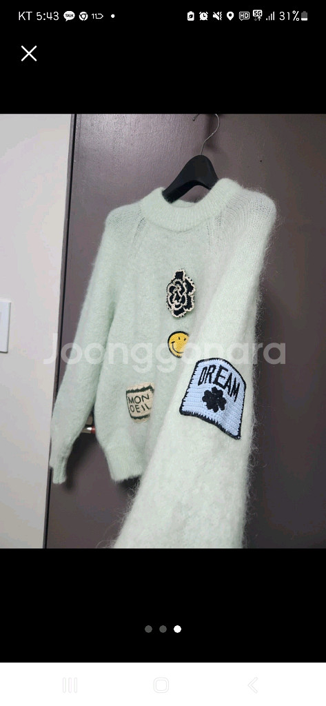 sandro 모헤어 패치 니트(2)--4