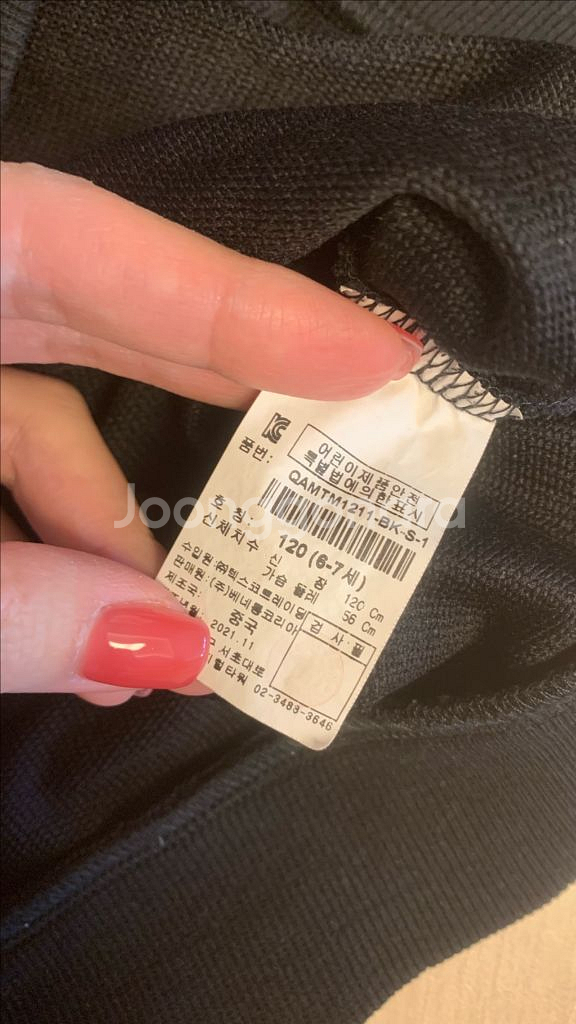 베네통 상의+페리미츠 기모바지 120 사이즈 세트 6---4