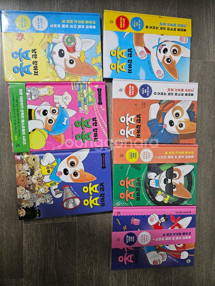 낭만강아지 봉봉 7권세트--0