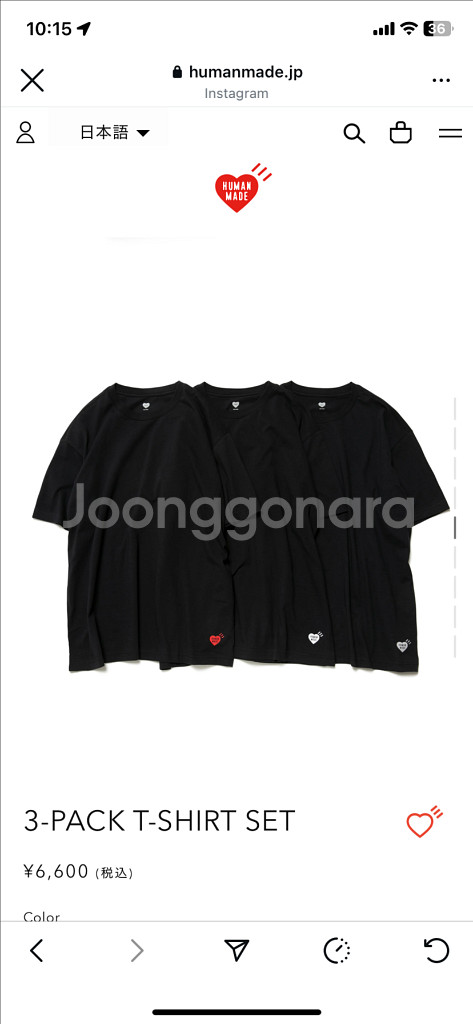 휴먼메이드 3팩 티셔츠_정품 블랙 라지--9