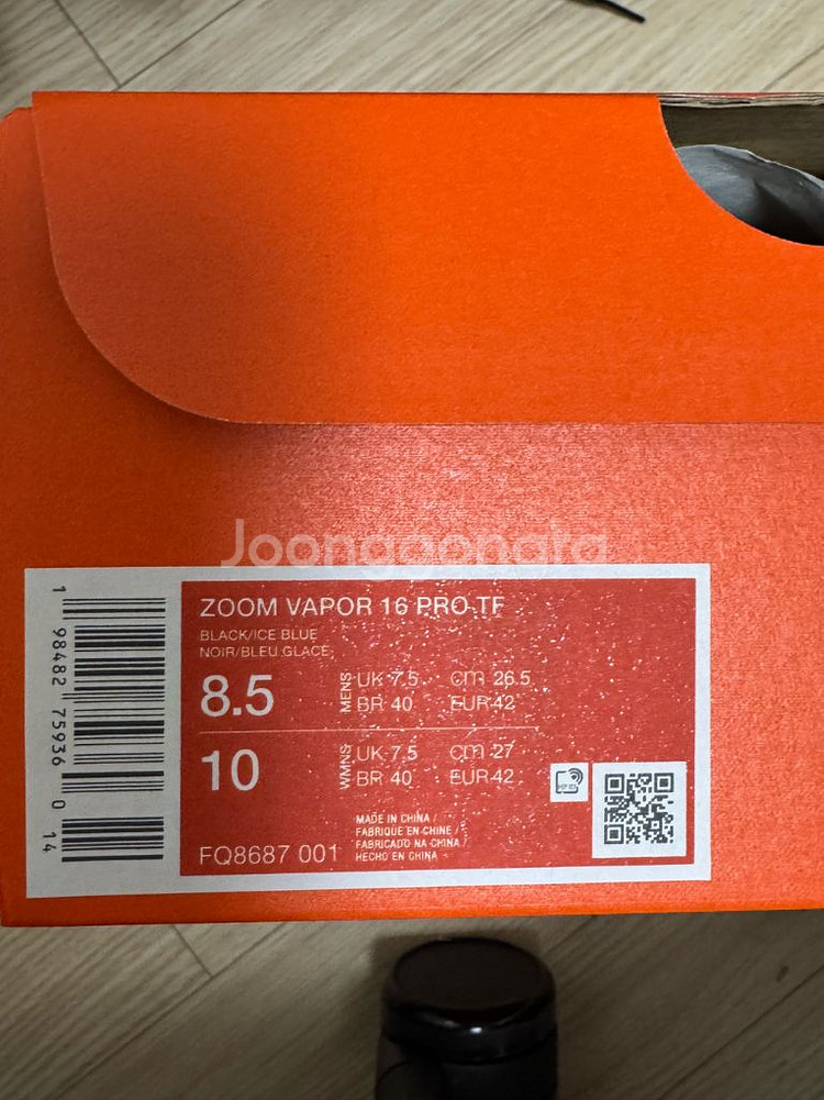 나이키 머큐리얼 베이퍼 16 Pro TF 265mm--2