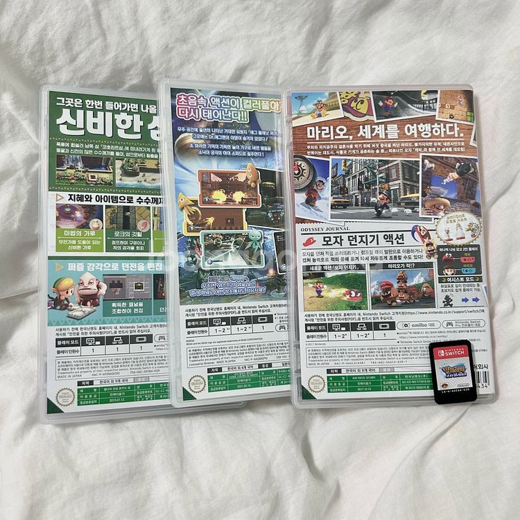 닌텐도 스위치 게임칩 (소닉/별의커비)--2