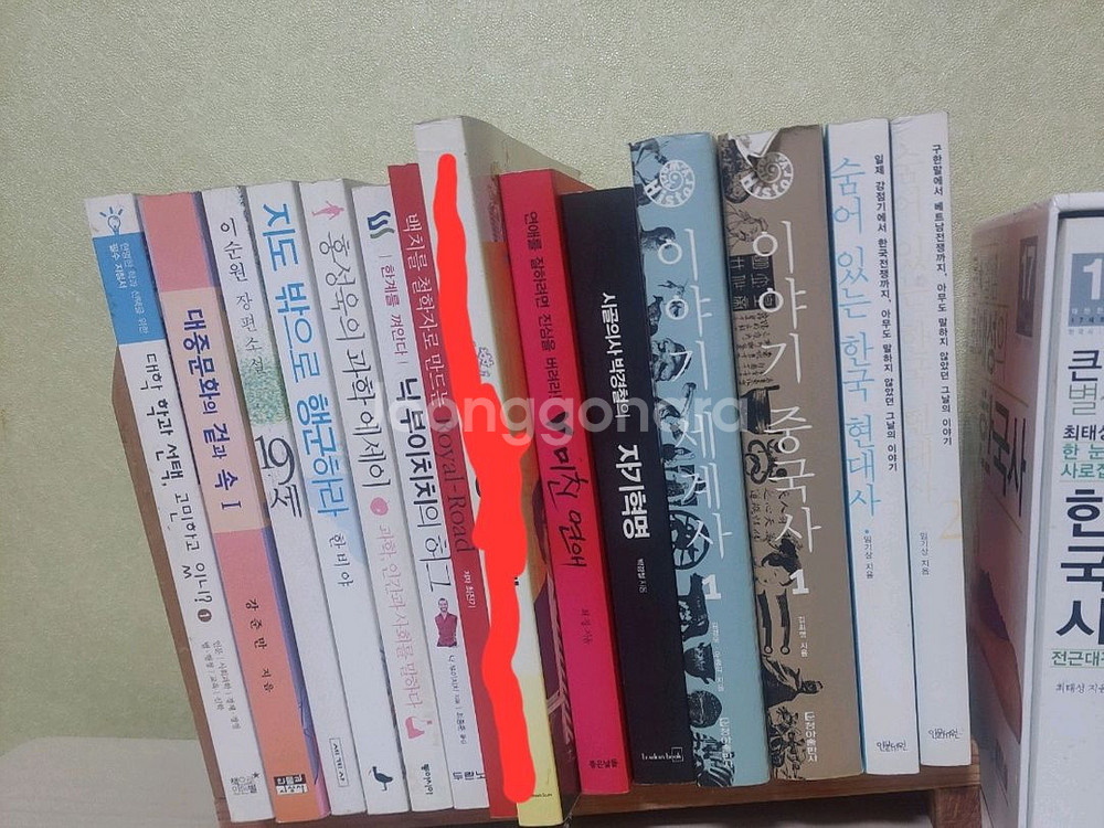 베스트셀러 소설,역사,만화책 50% 할인판매(최대 반값--0