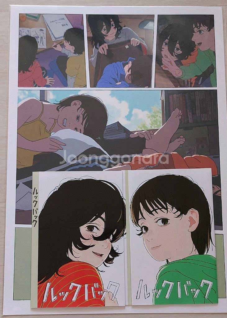 룩백 사컷 포스터 + 북커버 일괄판매합니다.--0