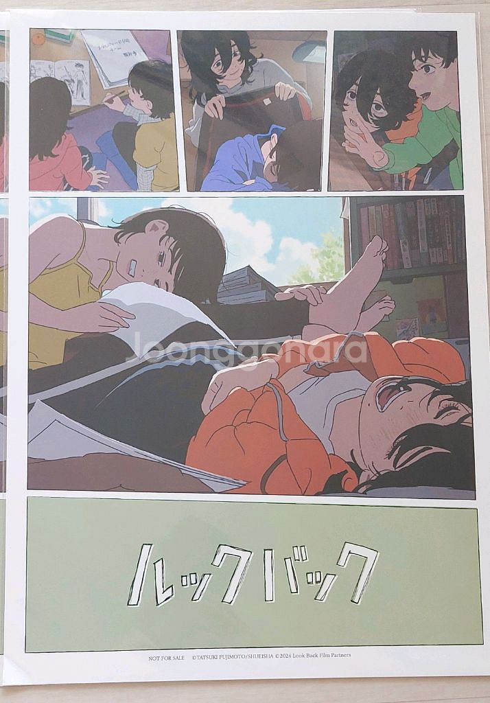 룩백 사컷 포스터 + 북커버 일괄판매합니다.--2