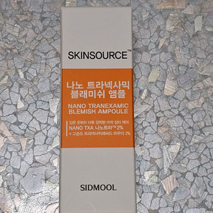 시드물 스킨소스 나노트라넥사믹 블래미쉬 앰플 30ml