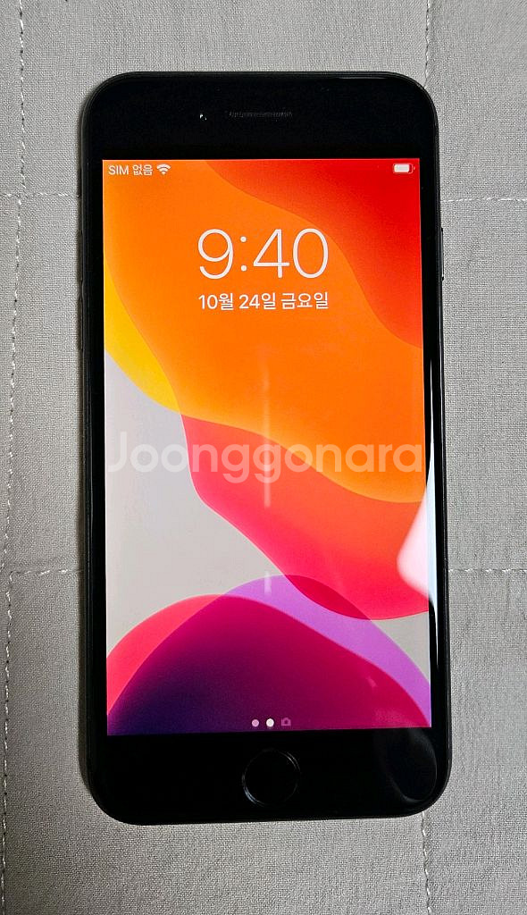 아이폰 8 64G 스페이스 그레이--10