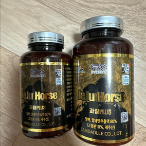 제주마 과립PLUS 말태반추출분말