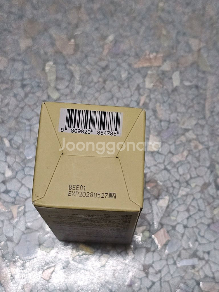 바이옴액티베이트 멀티비타 앰플 52ml 미개봉새상품--2