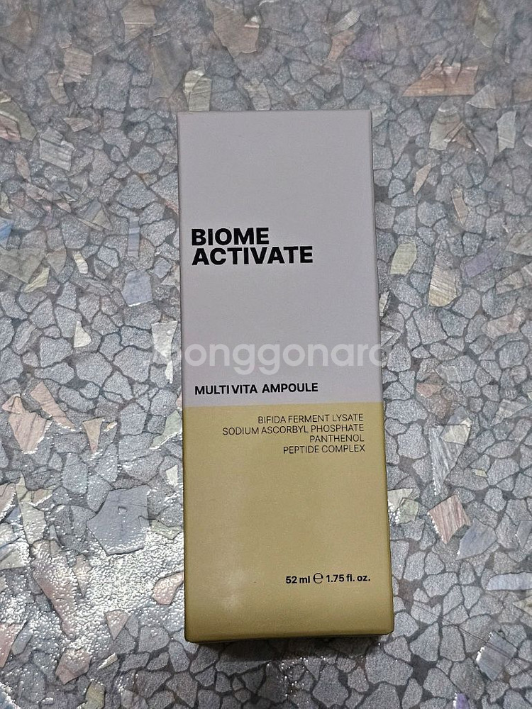바이옴액티베이트 멀티비타 앰플 52ml 미개봉새상품--0