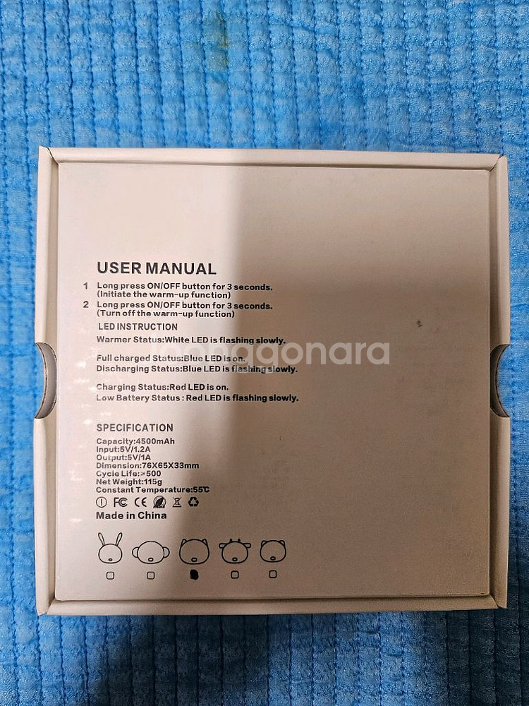 캐릭터 손난로 보조배터리 4500mAh 판매합니다--1