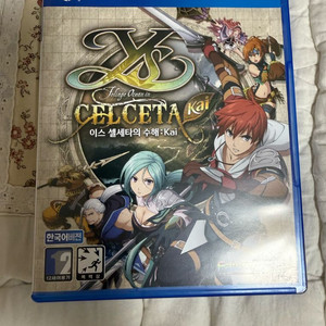 ps4 이스 셀세타