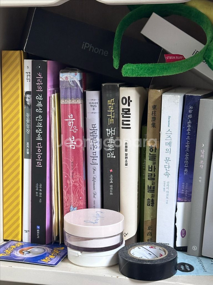 소설책과 귀멸의 칼날 만화책팔아요--0