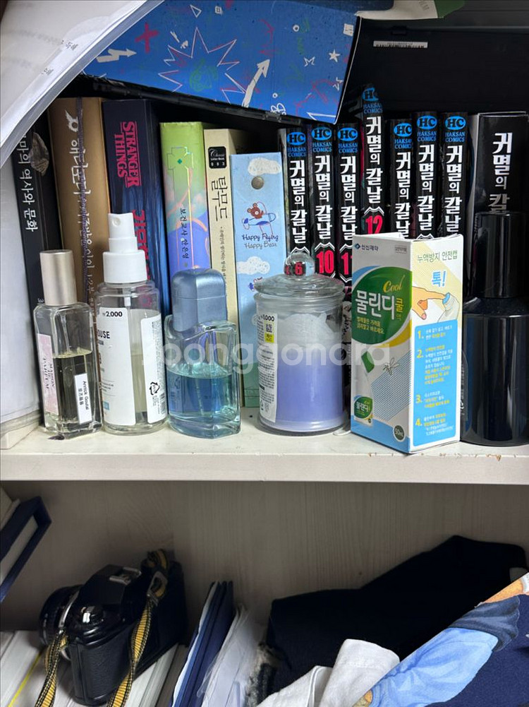 소설책과 귀멸의 칼날 만화책팔아요--1