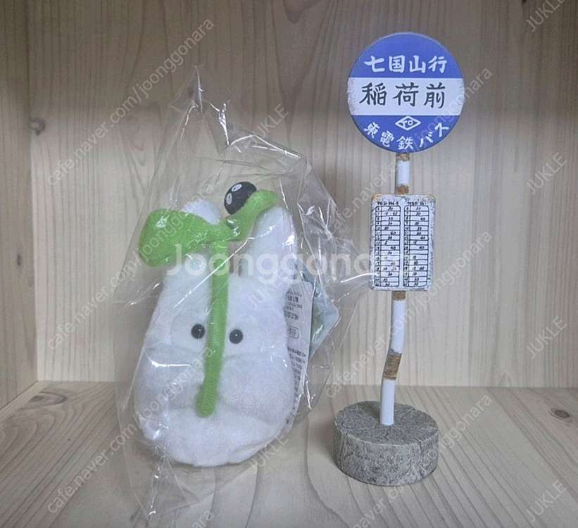 이웃집 토토로 인형 팝니다(일본 동구리공화국 정품)--2