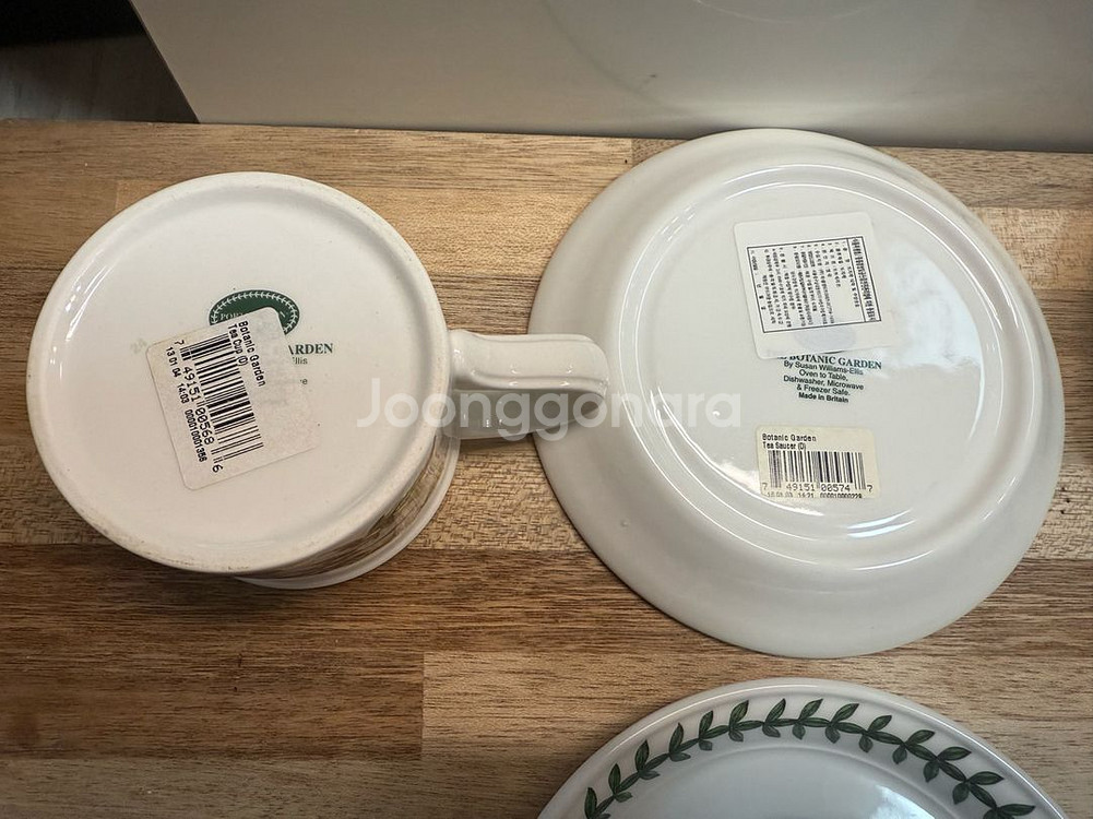 포트메리온 보타닉가든 커피잔 D형--6