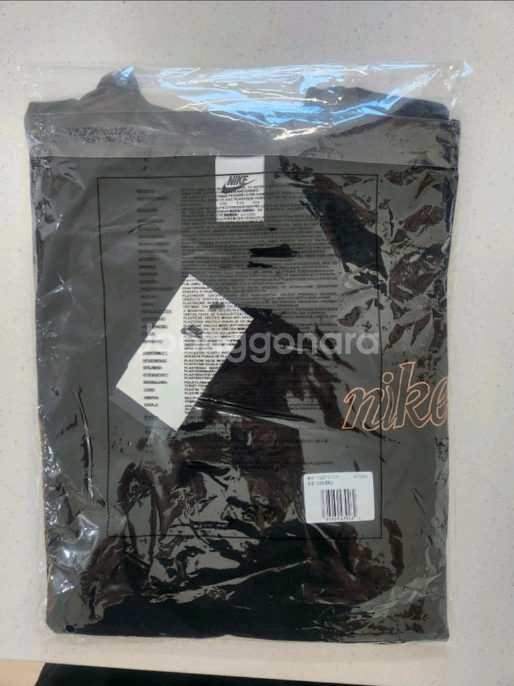 나이키 곰돌이 반팔티 XXL(100)--3