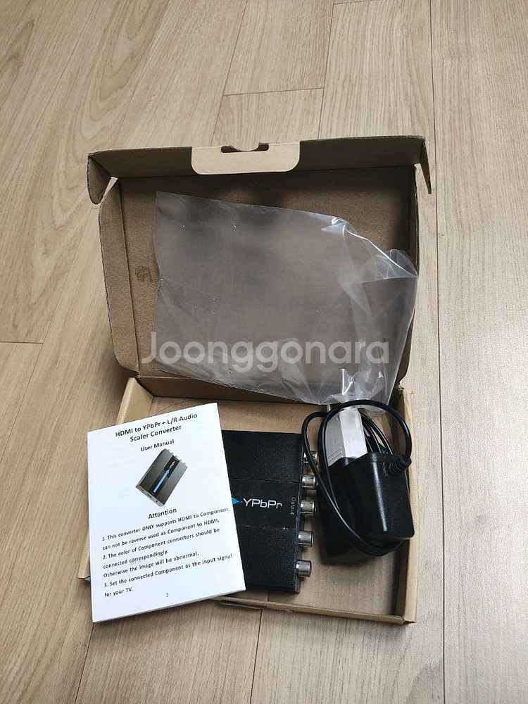 HDMI 컨포넌트 컨버터--0