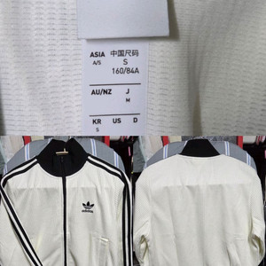 아디다스 니트 트랙 탑 KC2649